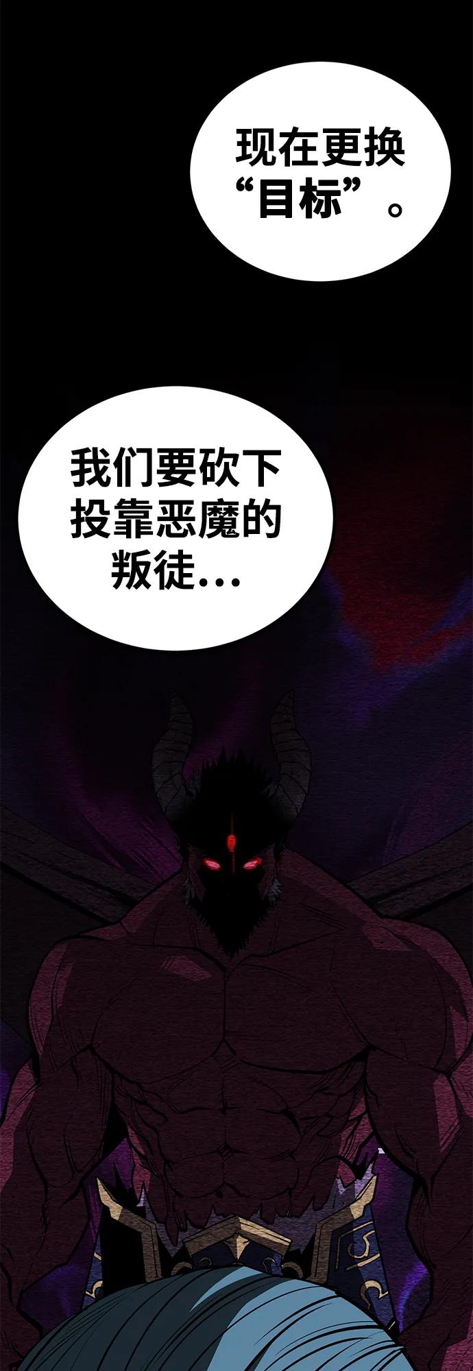 第65话34