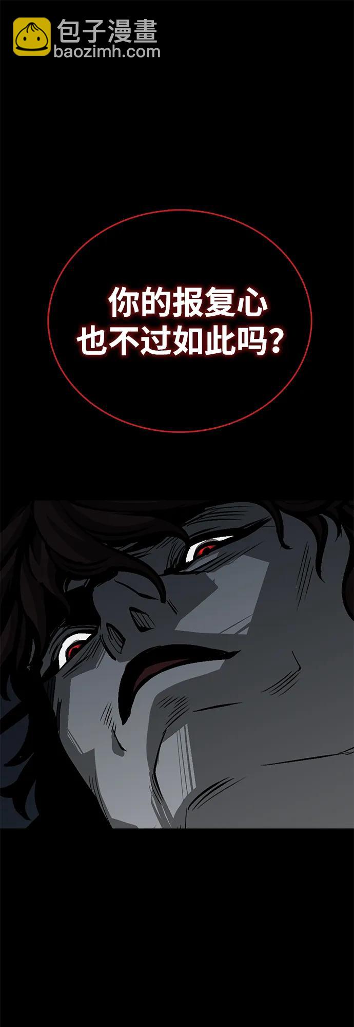 第65话39