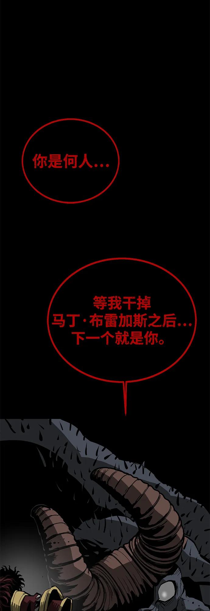 第65话40