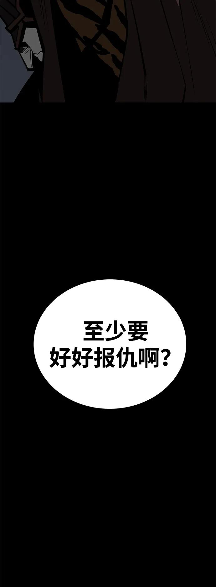 第65话43
