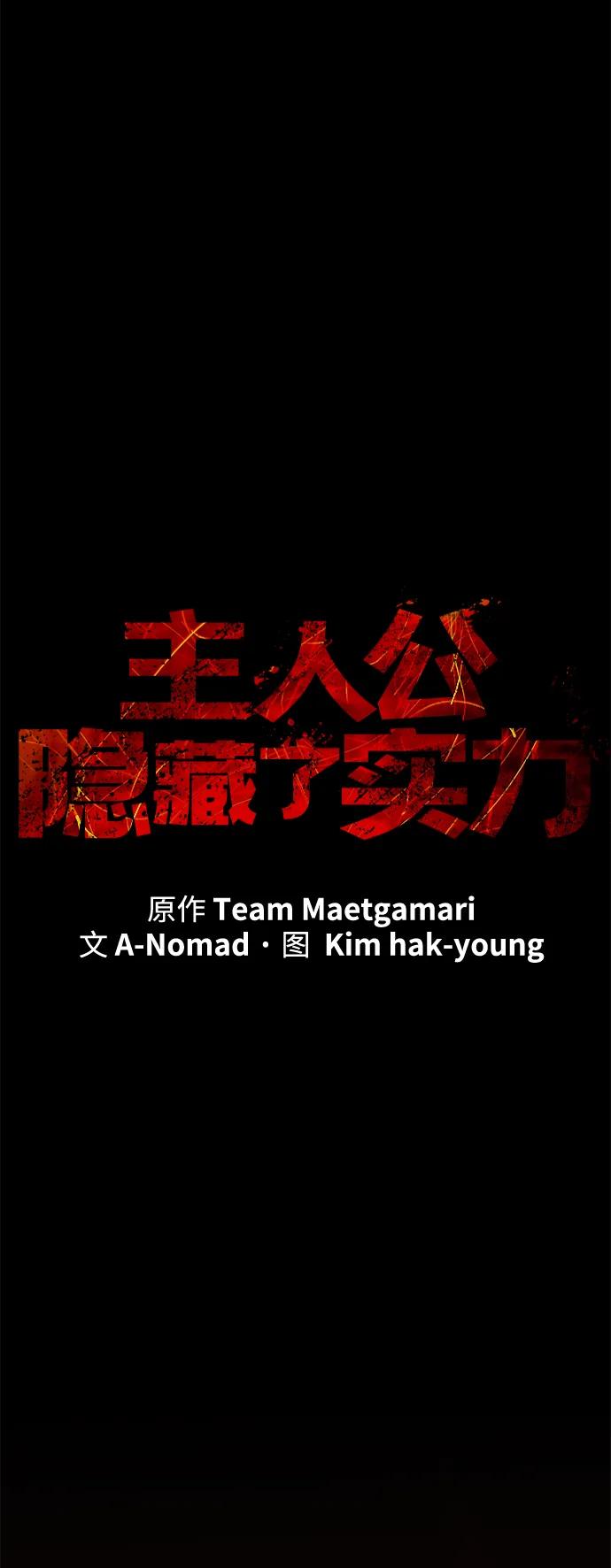 第65话47