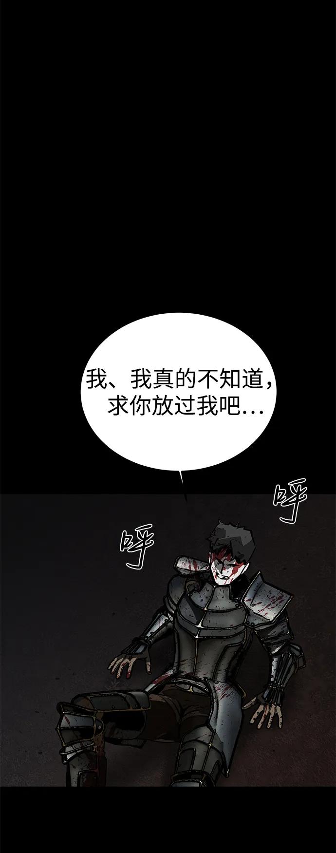 第65话55