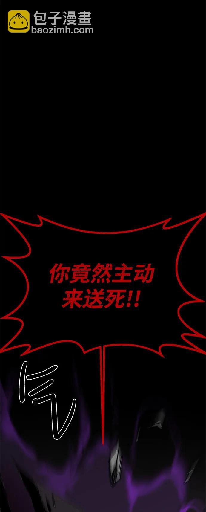 第65话63