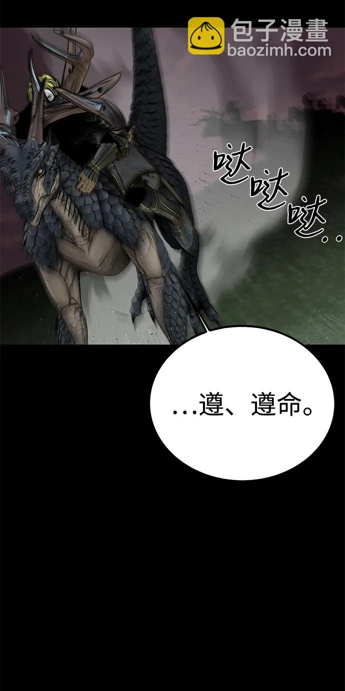 第65话71