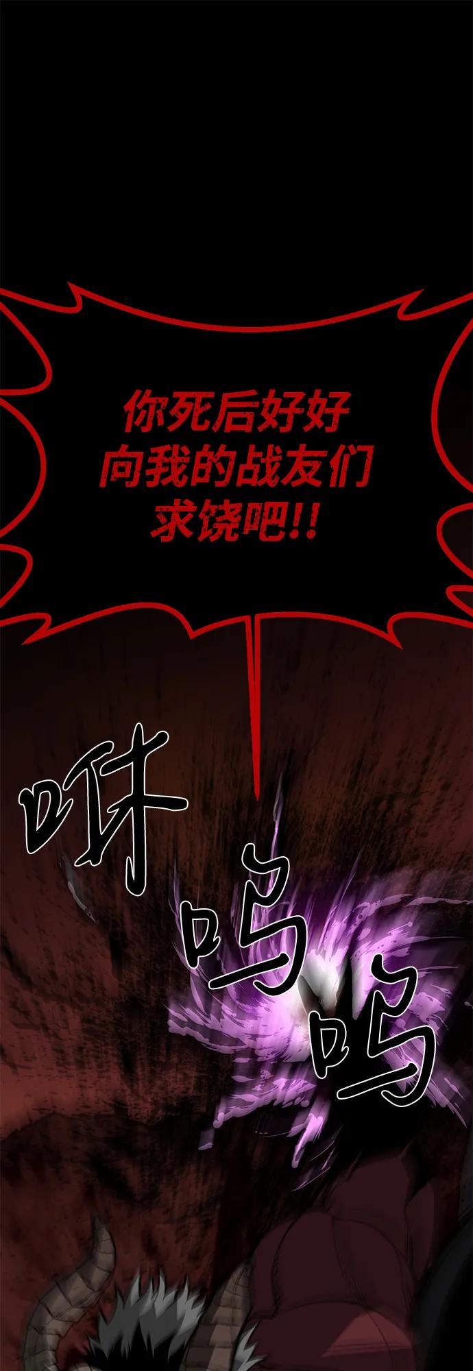 第65话72