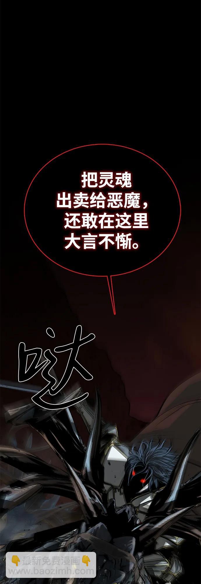 第65话74
