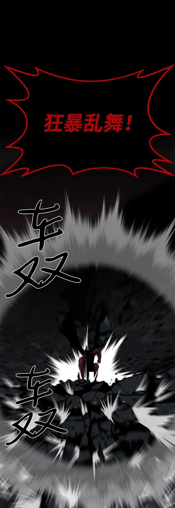 第65话76