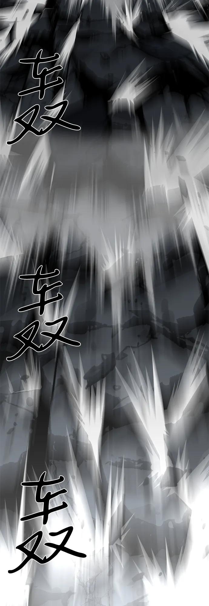 第65话77