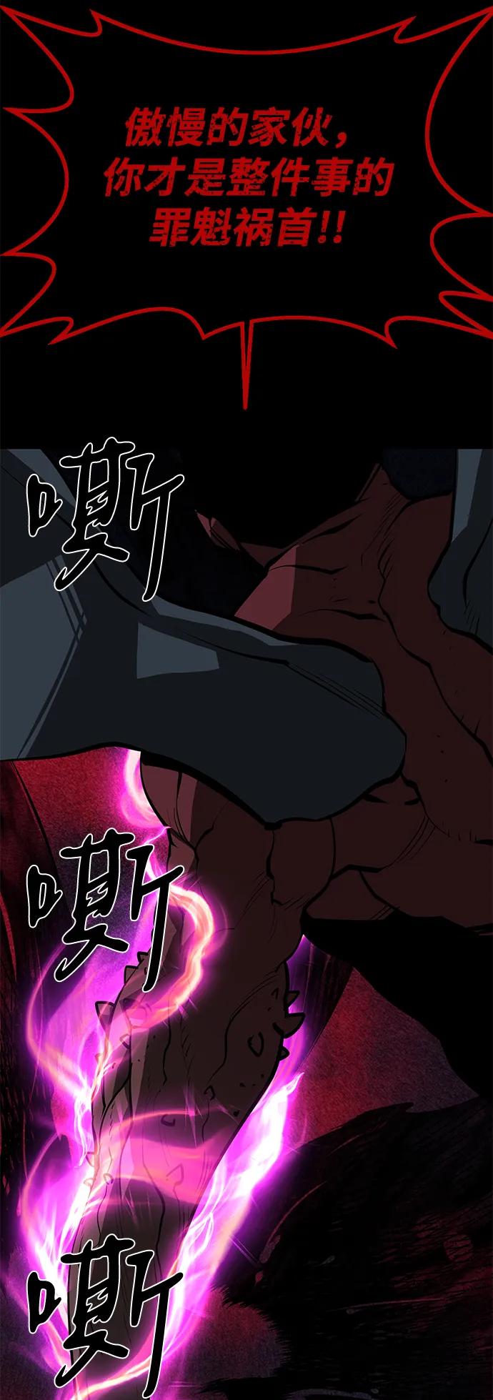 第65话83