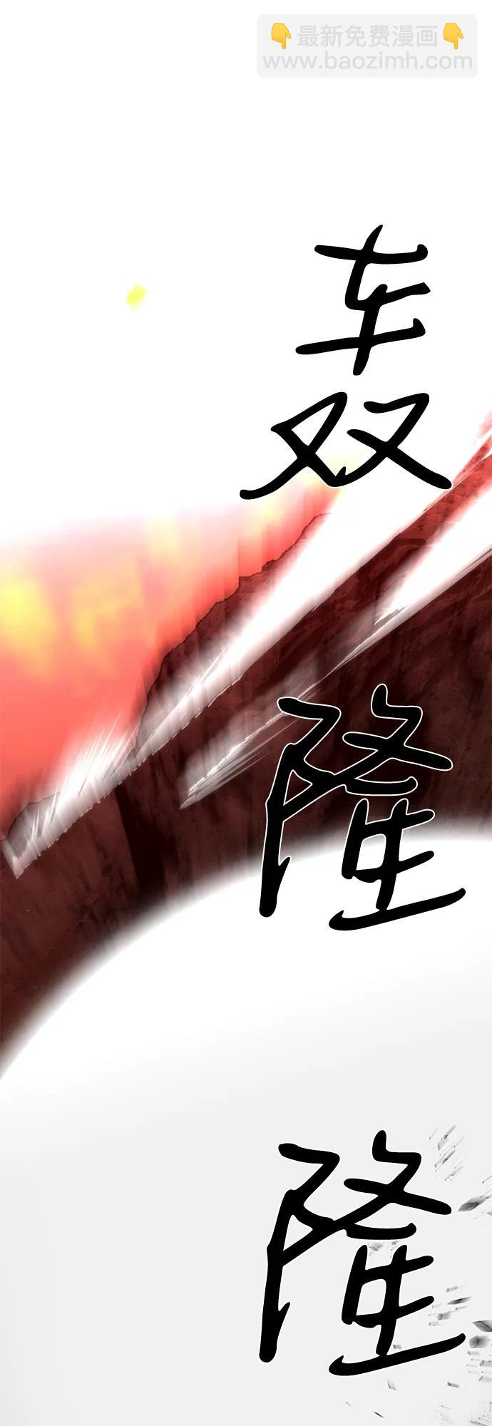 第65话87