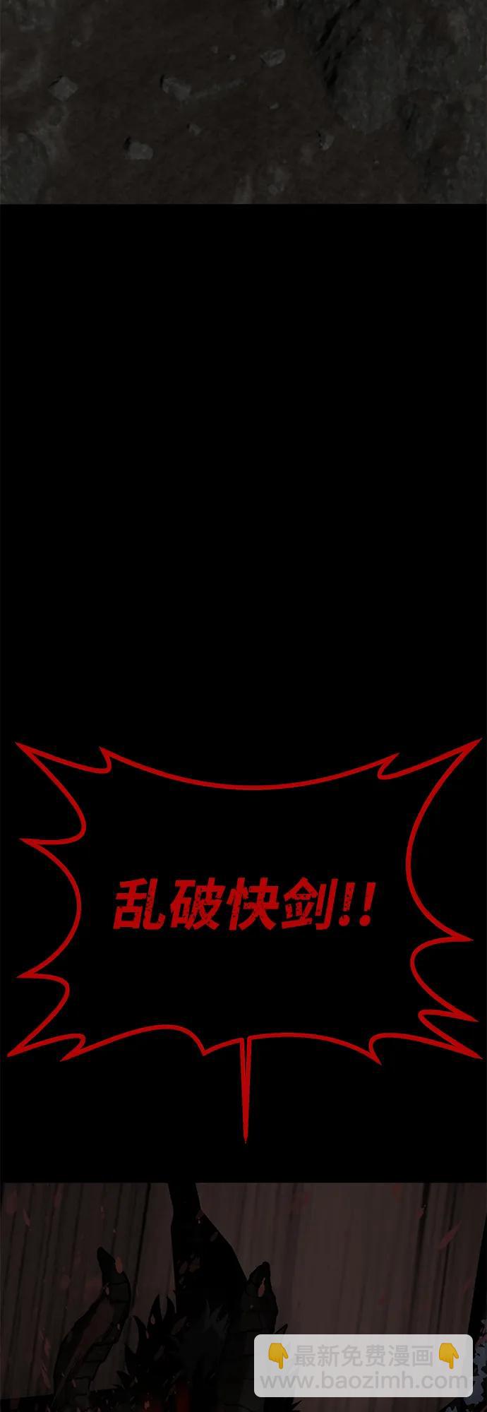 第65话90