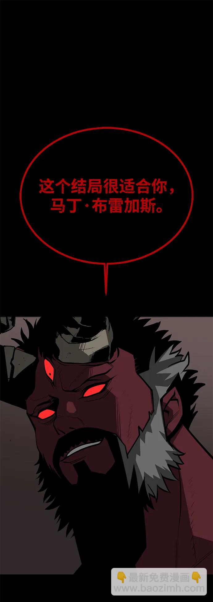 第66话10