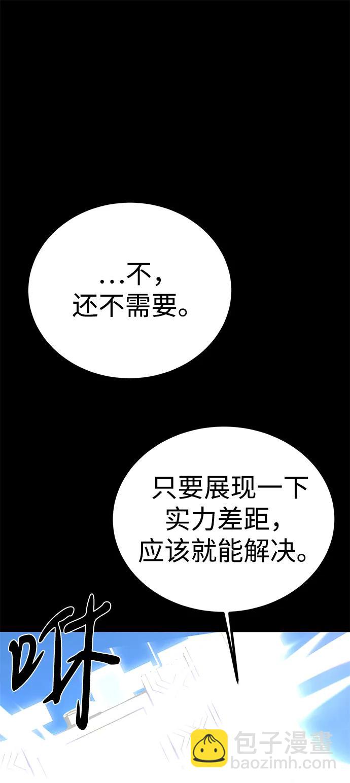 第66话108