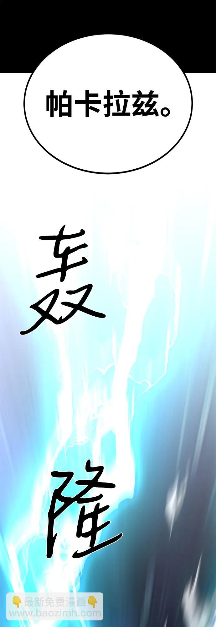 第66话110