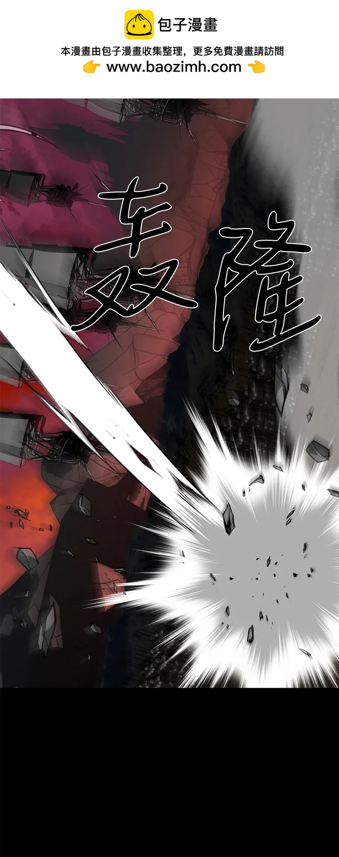 第66话115