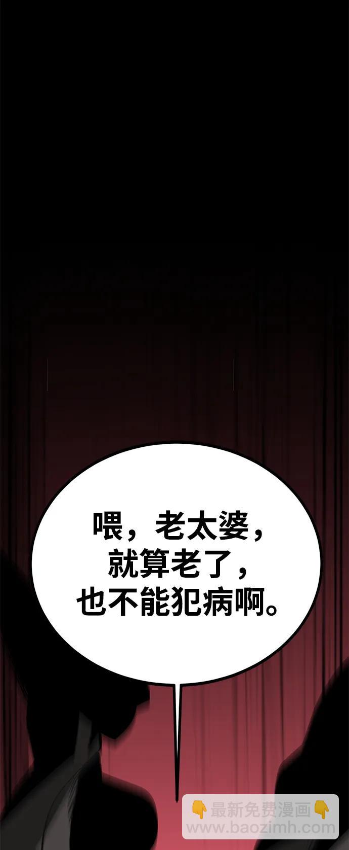 第66话118