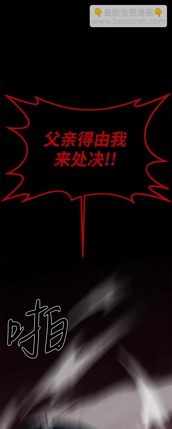 第66话12