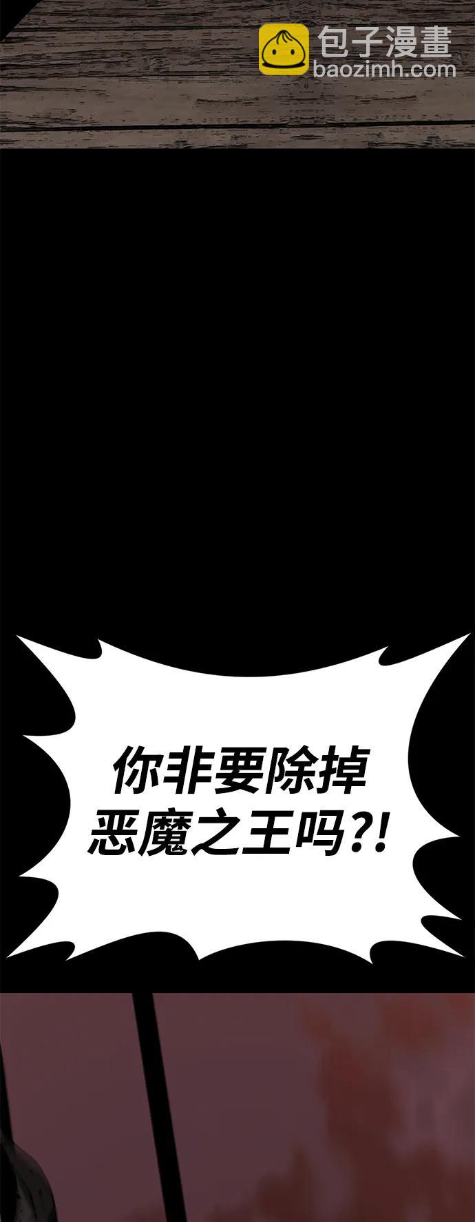 第66话120