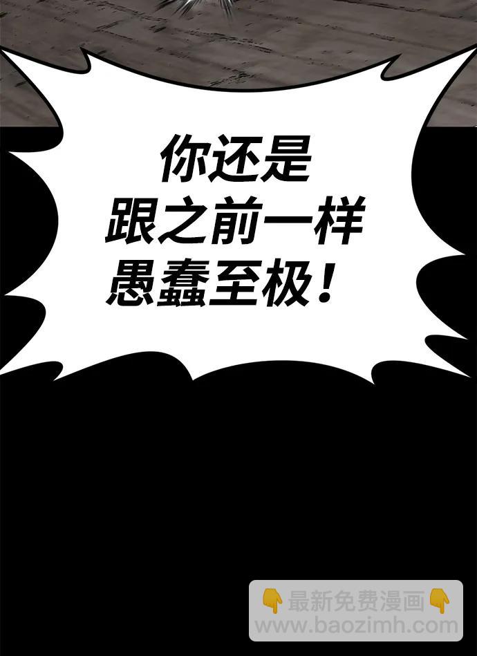 第66话122