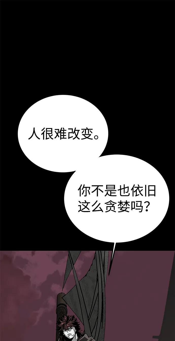 第66话123