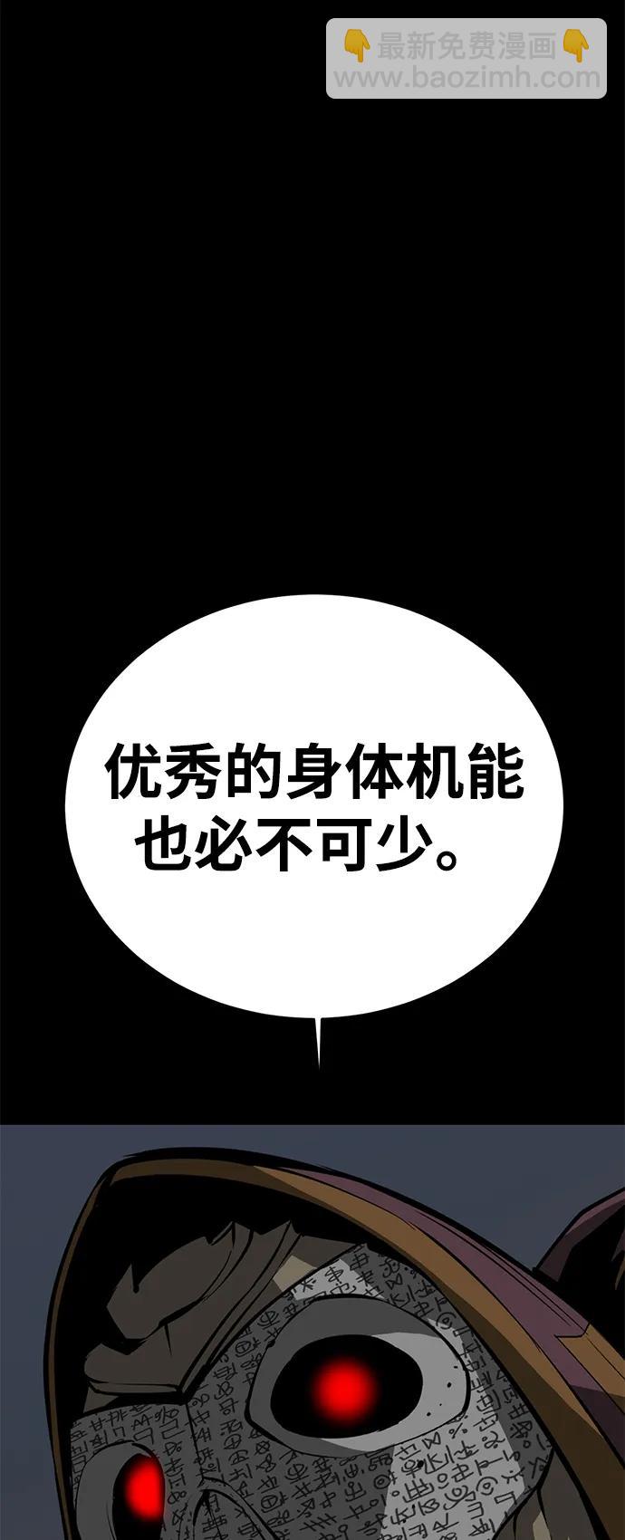 第66话126