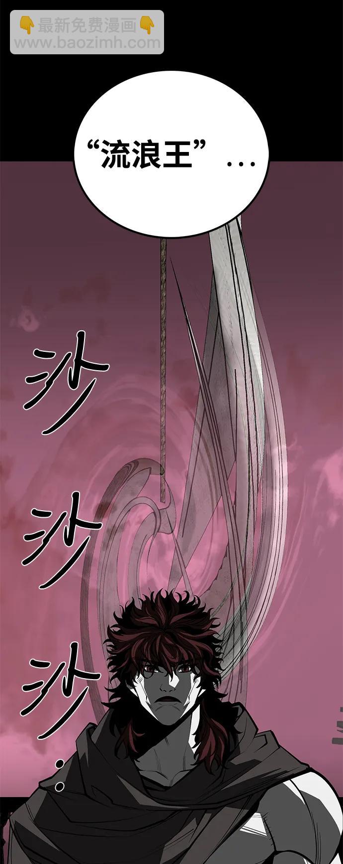 第66话129