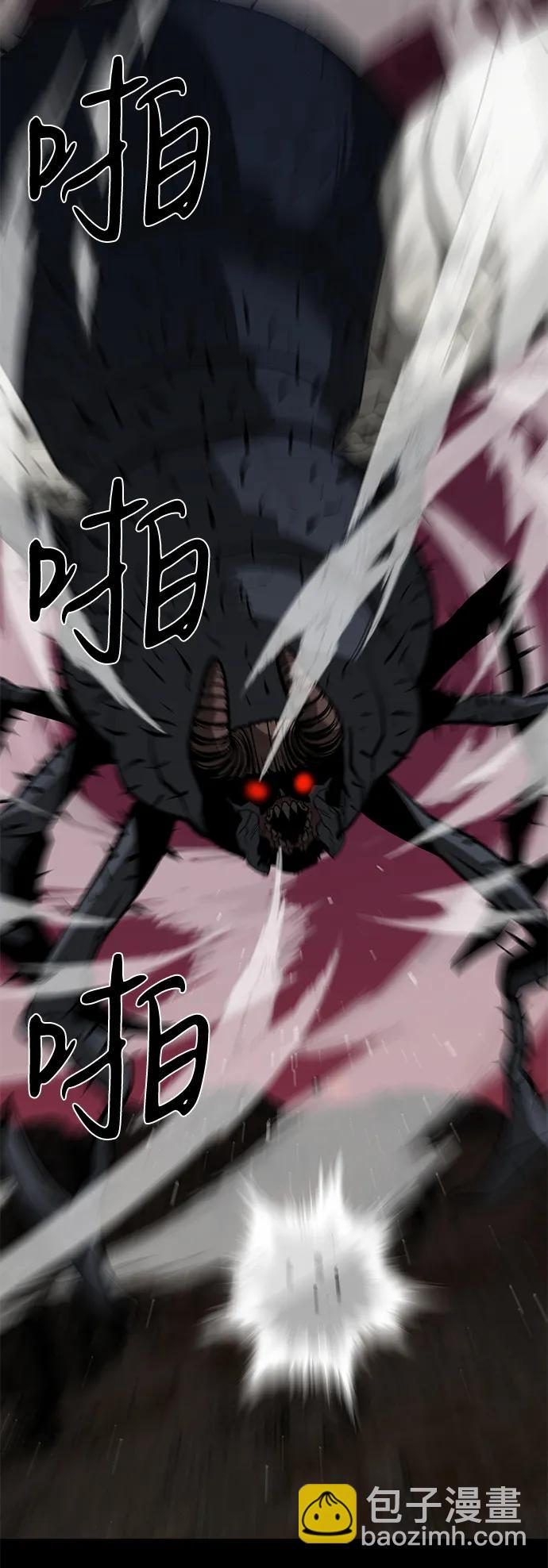 第66话13