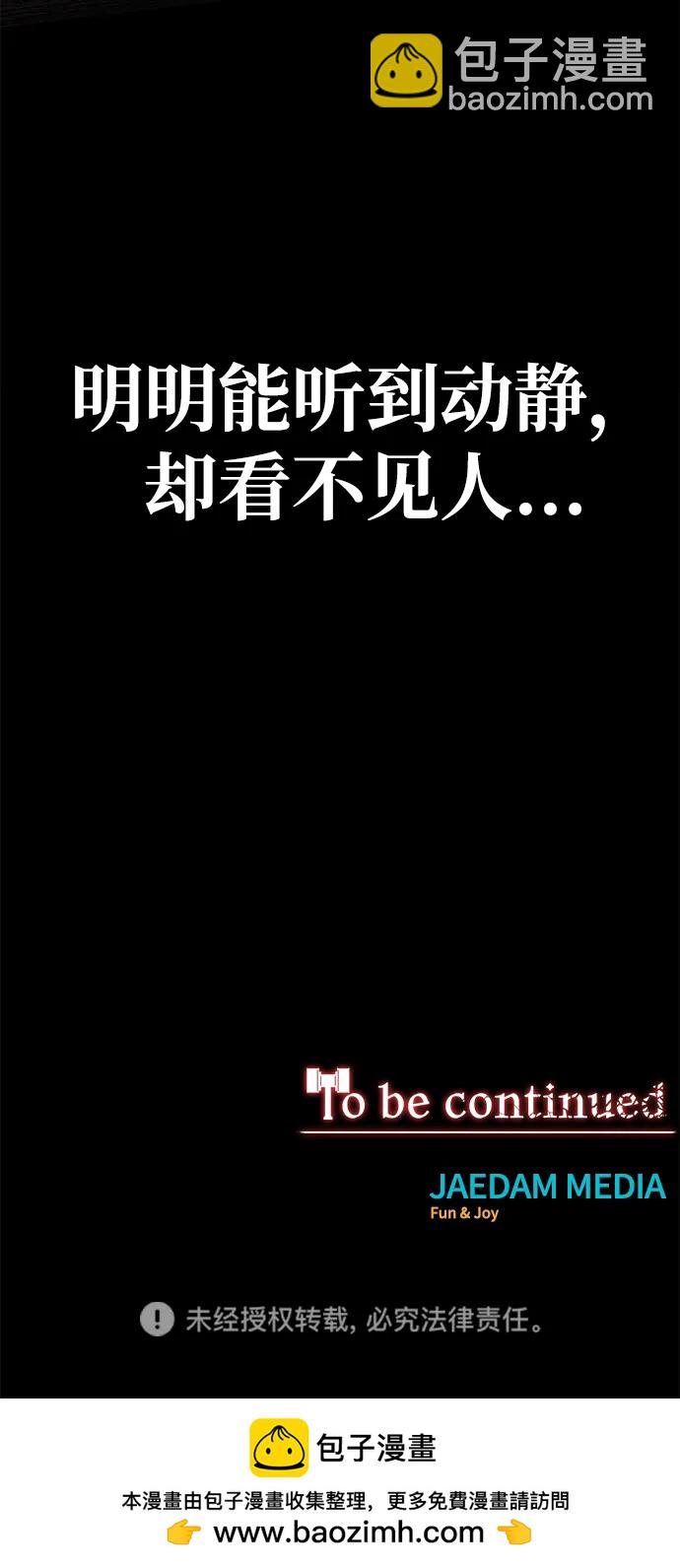 第66话134