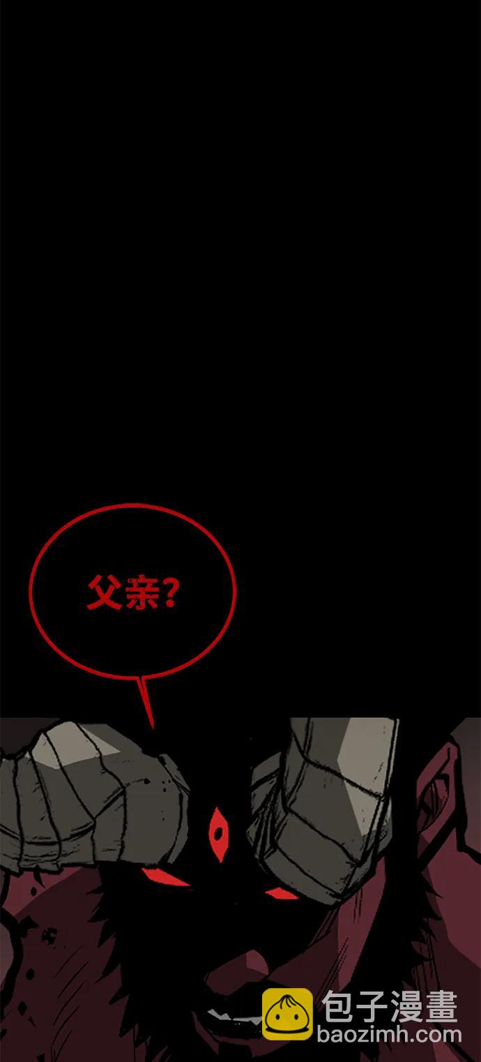 第66话14