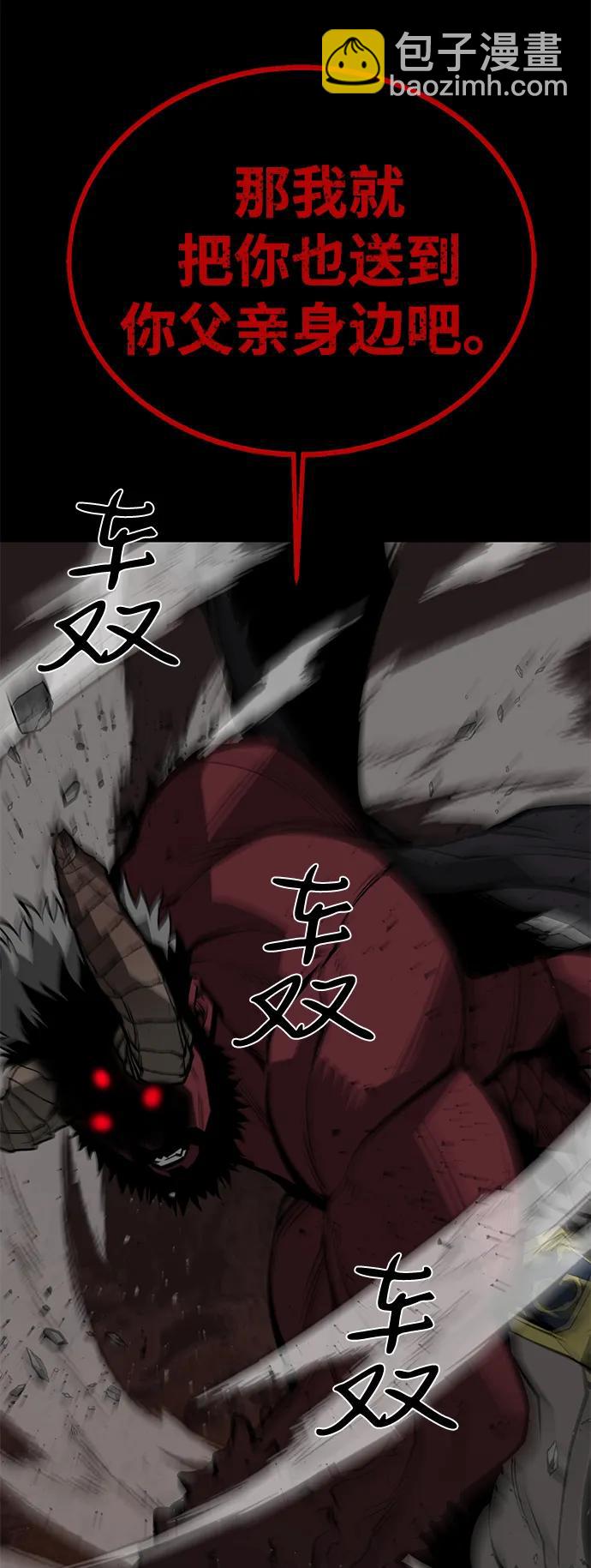 第66话16