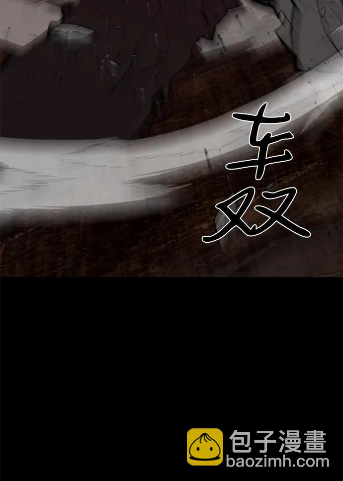 第66话17