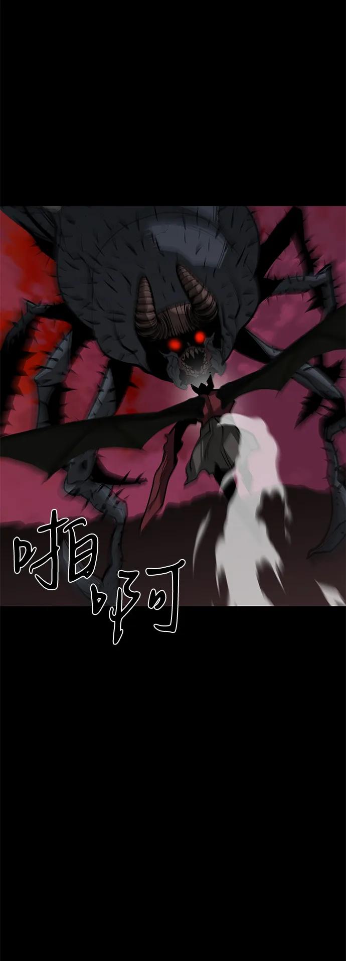 第66话18