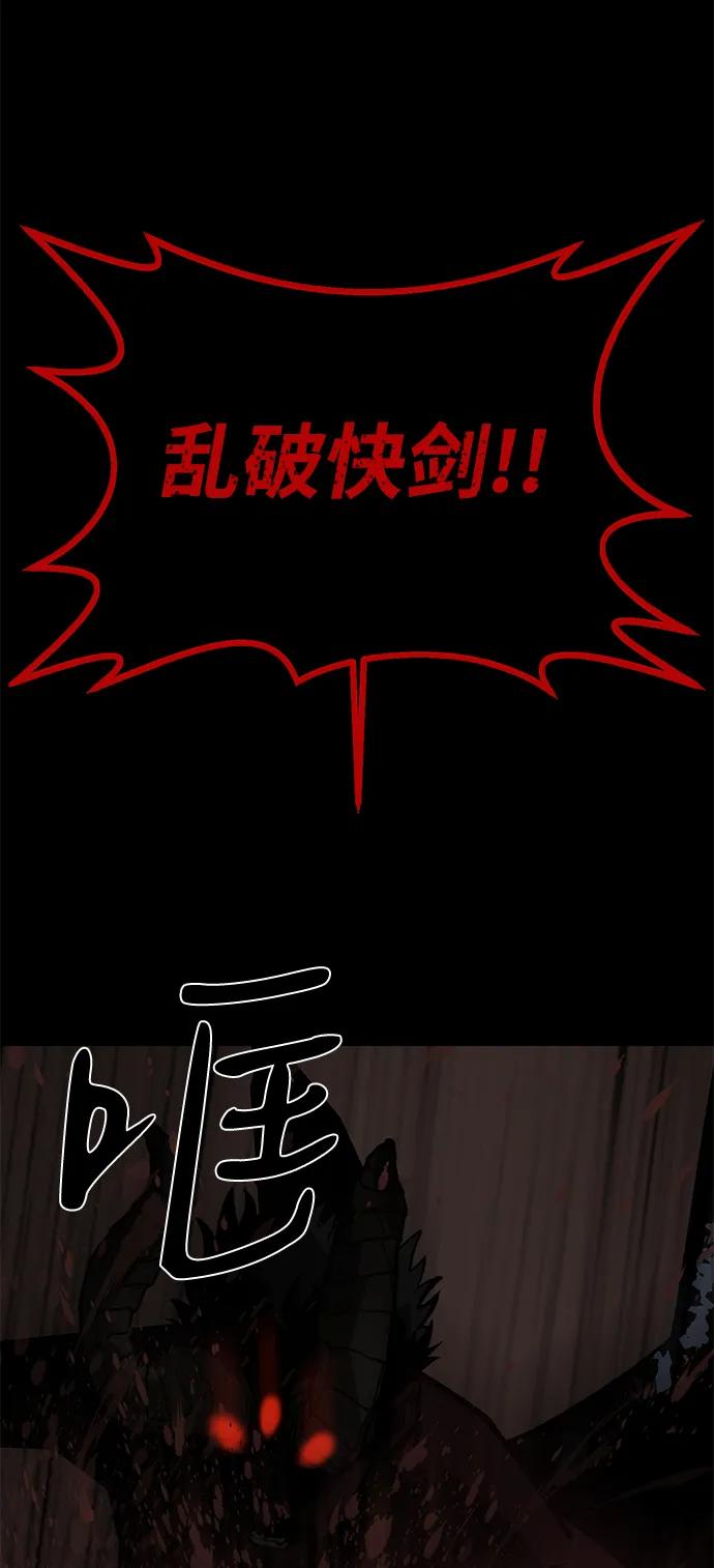 第66话19