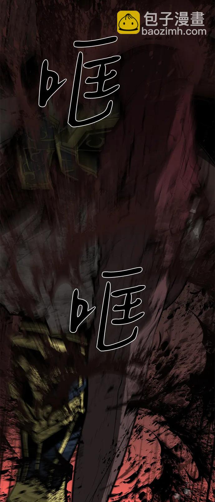 第66话20