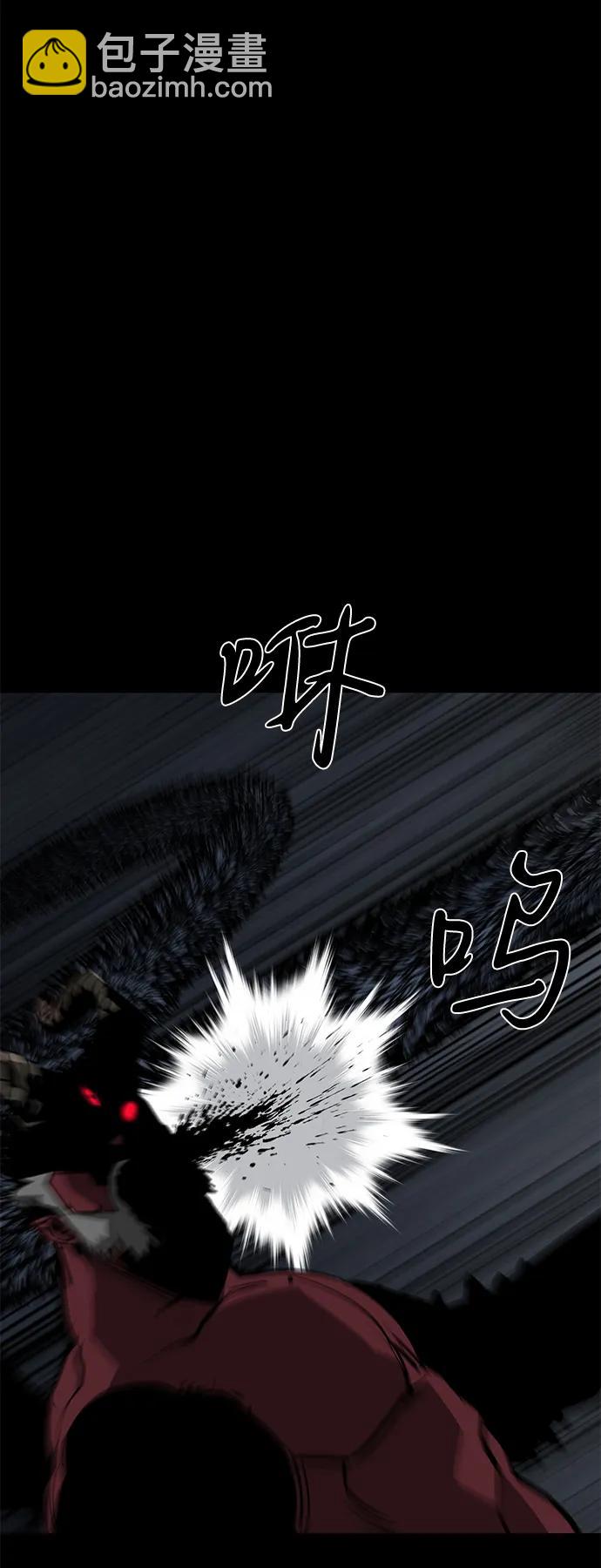 第66话23