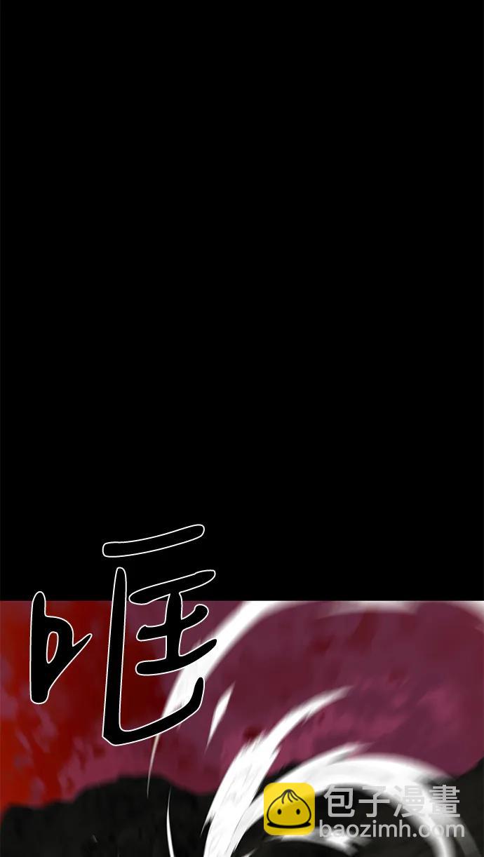 第66话24