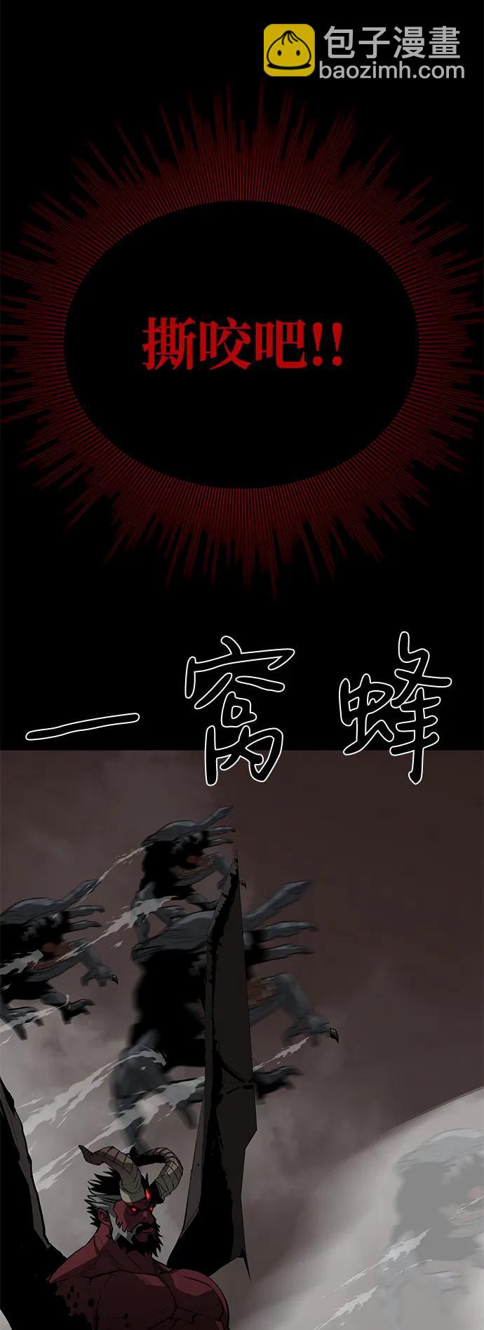第66话27