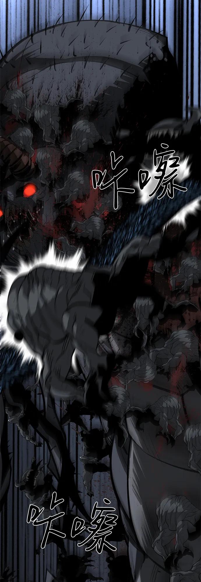 第66话29