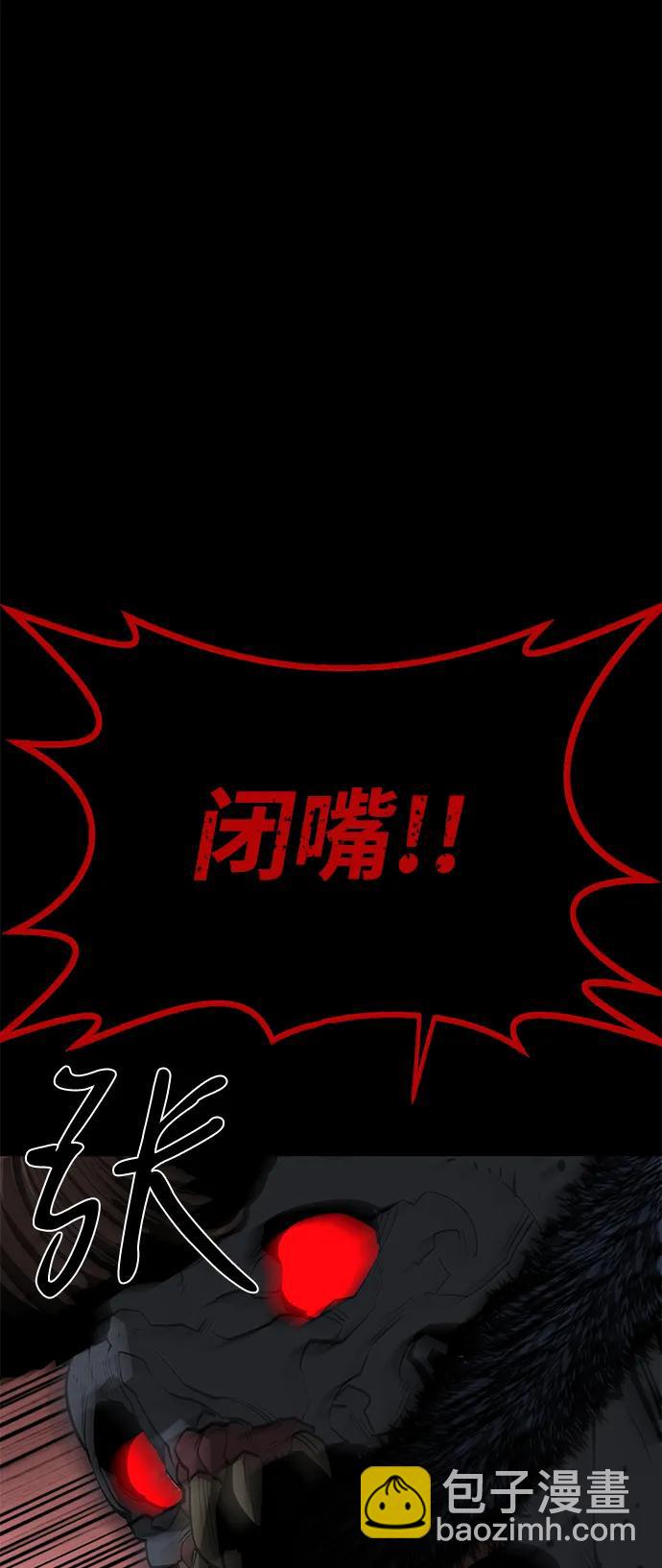 第66话33