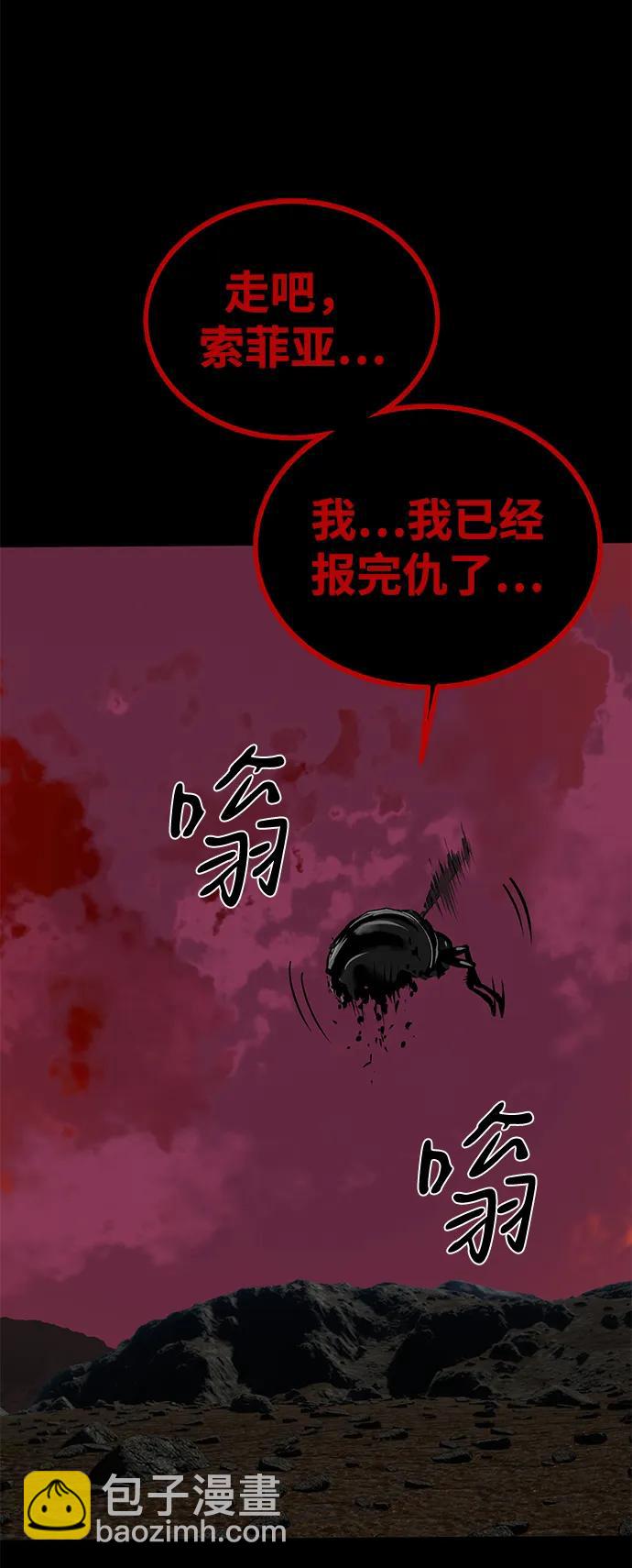第66话41