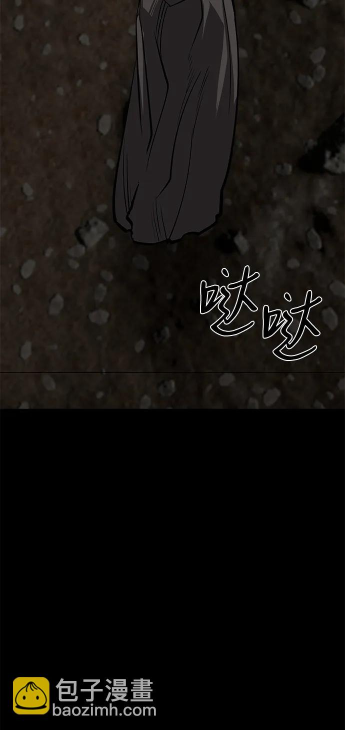 第66话44