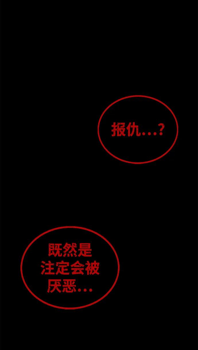 第66话46