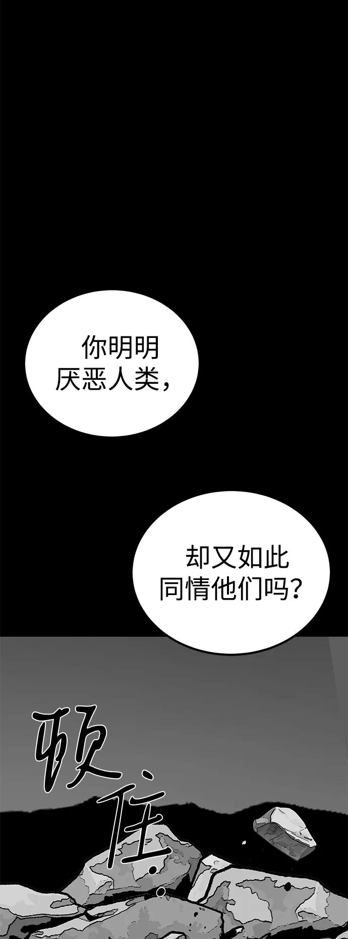 第66话58