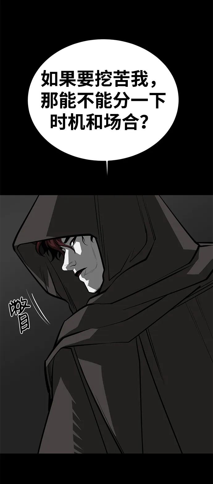 第66话60
