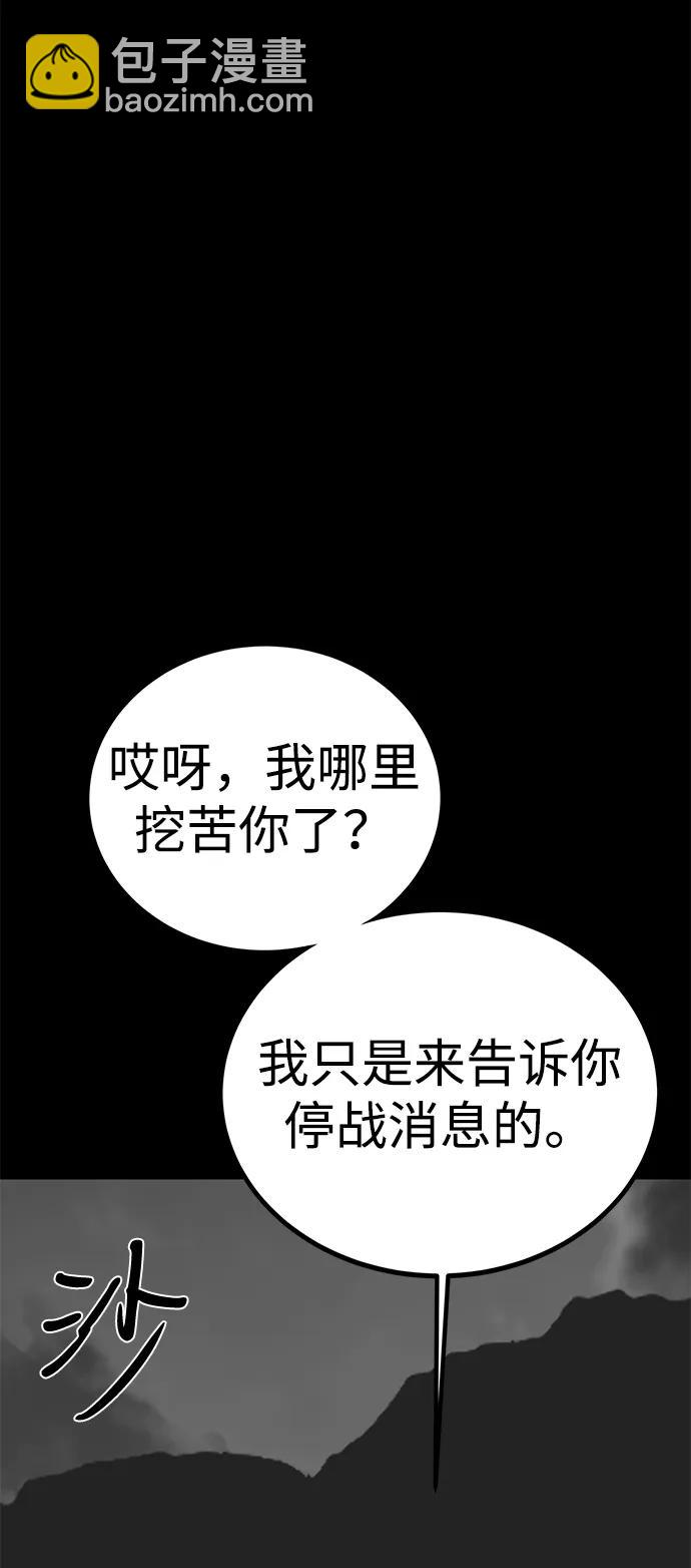 第66话61