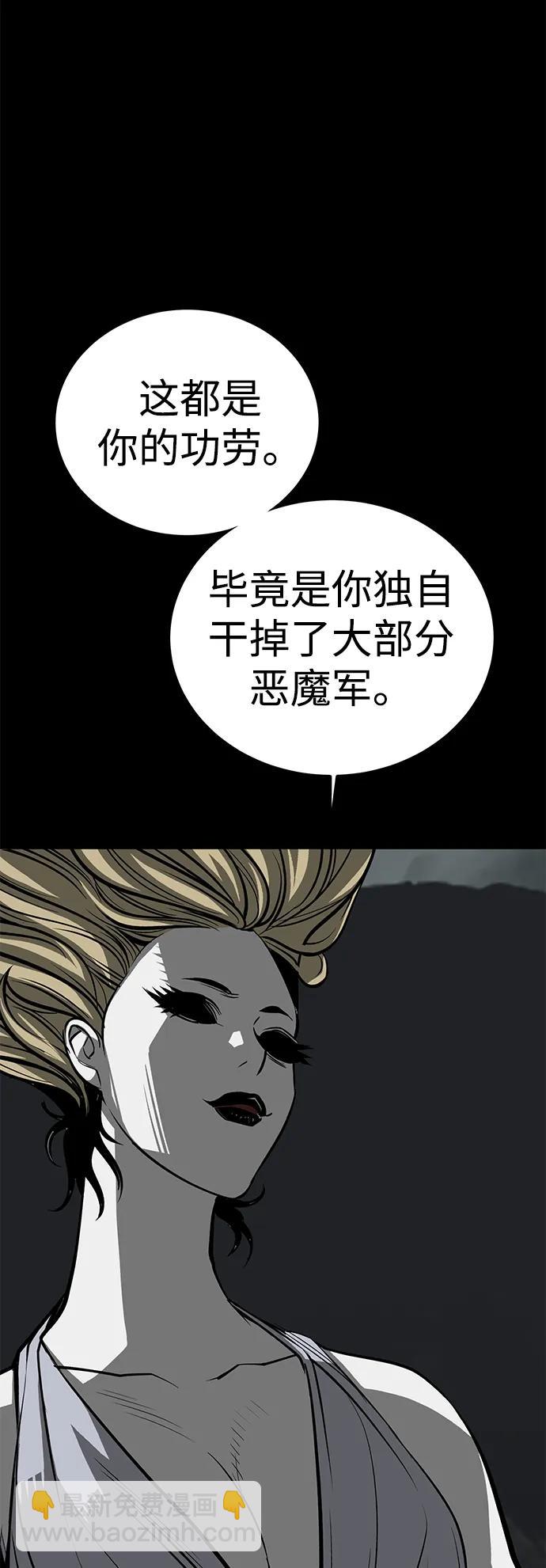 第66话64