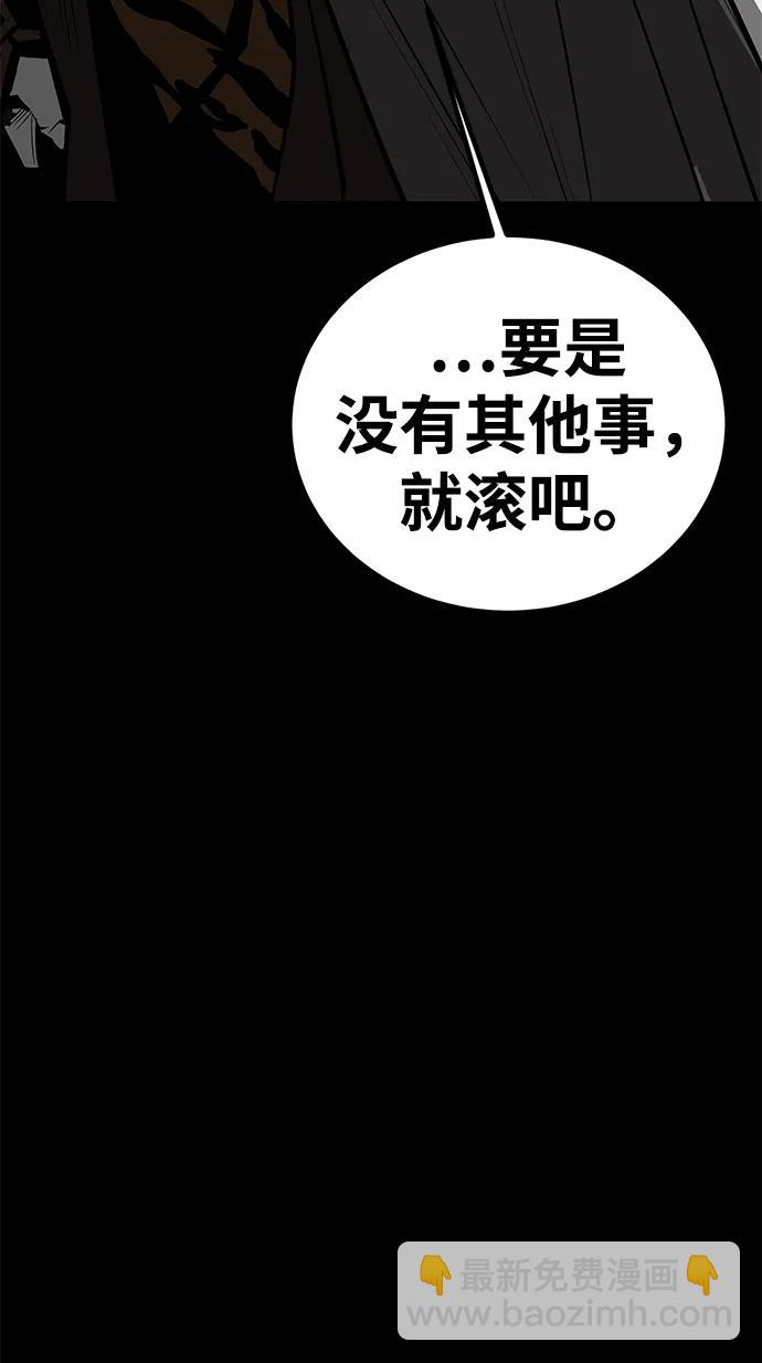 第66话68