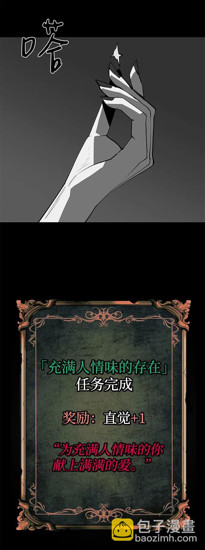第66话69