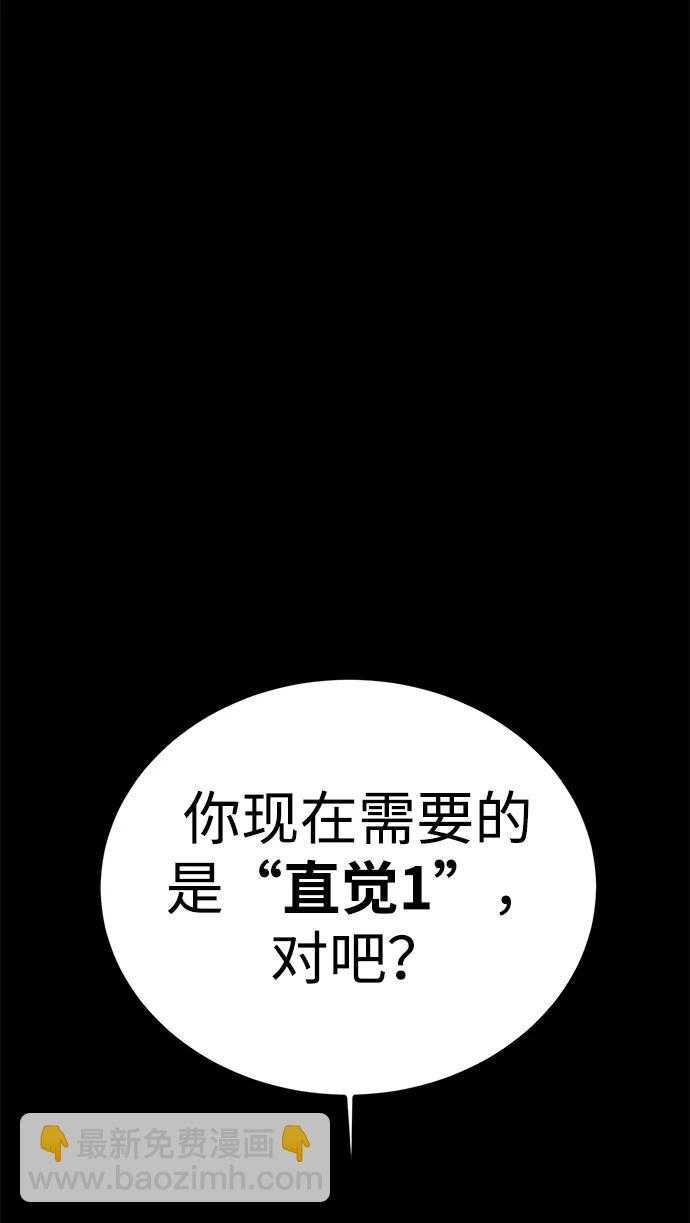 第66话70