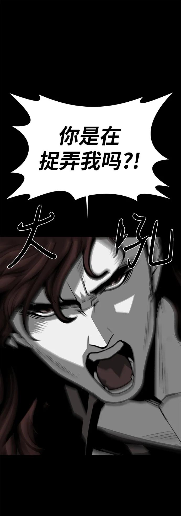 第66话72